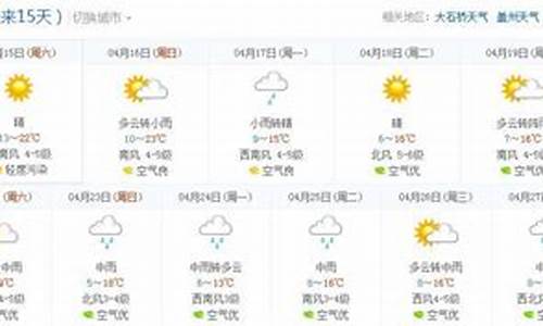 营口天气40天预报查询_营口天气40天预报