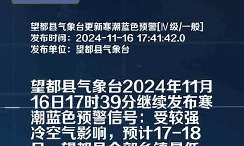 望都天气预报40天查询百度_望都天气预报40天