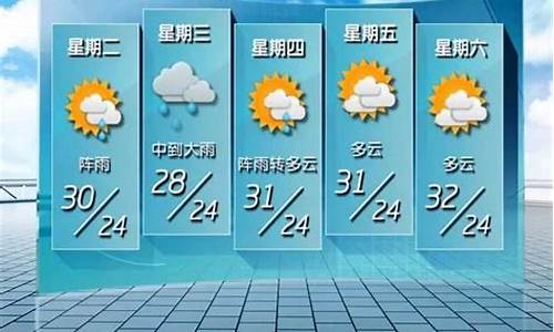 莆田四十五天天气预报_四十五天天气预报