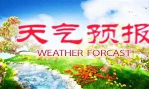 天津宁河天气预报15天查_天津宁河天气预报15天