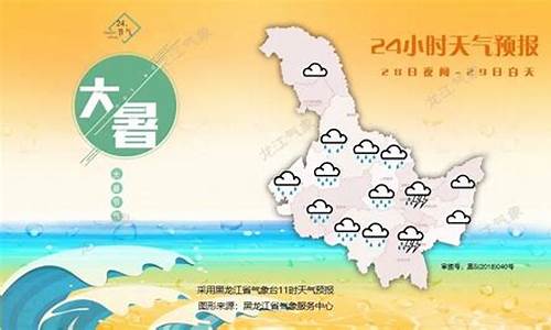 黑河温度天气预报15天_黑河一周天气预报15天