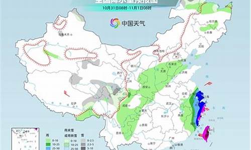 全椒县天气预报_全椒县天气预报30天查询