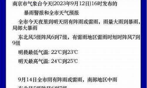 番禺天气预报一周_番禺天气预报一周7天查询结果