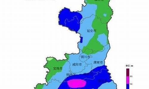 陕西大暴雨最新消息_陕西大暴雨最新消息