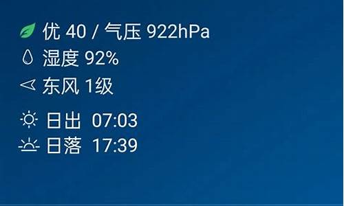 十堰市天气预报15天天气预报_十堰一周天气预报30天详情最新