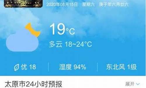 曲沃天气预报15天查询_曲沃天气预报15天气预报 百度贴吧